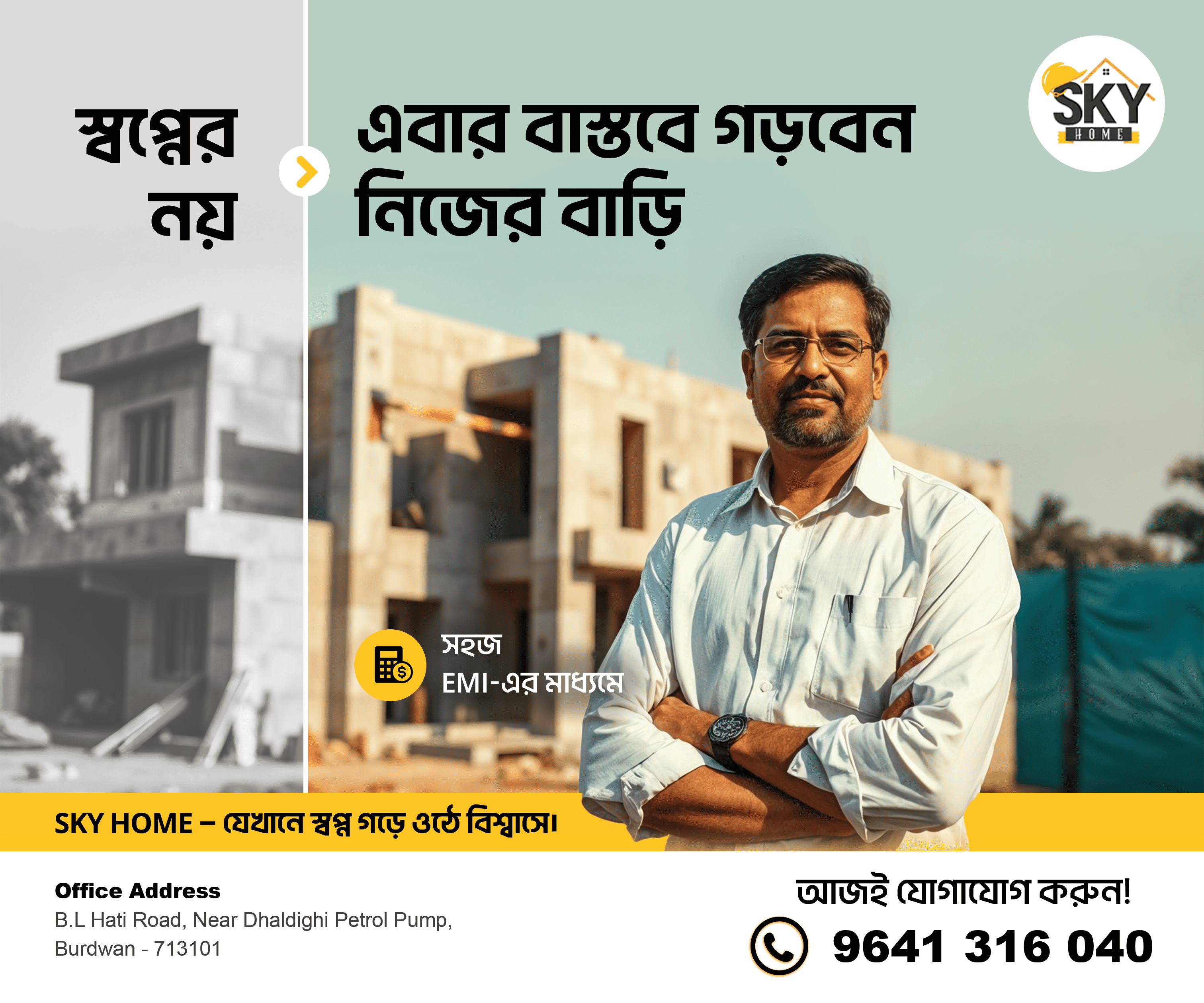 H-35-W-42 - -Sticker-Design_(1)[1].png